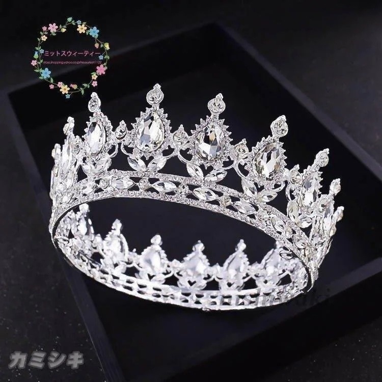 ウエディング ティアラ 安い 発表会 ヘアアクセサリー 結婚式 ウェディング クラウン 髪飾り 二次会 ブライダル ヘッドドレス 花嫁 パーティー 披露宴 王冠