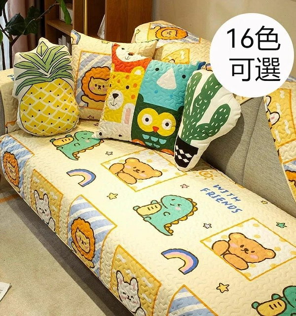 アンダーカバー UNDERCOVER ソファークッション マルチ柄 2113300002075s01.jpg