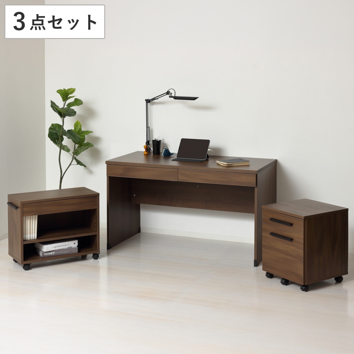 パソコンデスク 3点セット チェスト付き ラック付き クラッシー デスク 幅120cm チェスト ラック キャビネット デスクセット ユニットデスク 木目調 システムデスク オープンラック