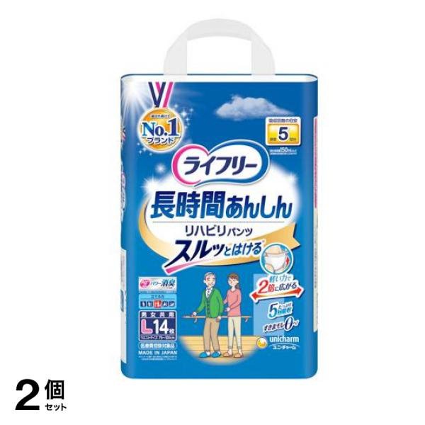 ライフリー 長時間あんしん スルっとはける リハビリパンツ 14枚 (Lサイズ) 2個セット