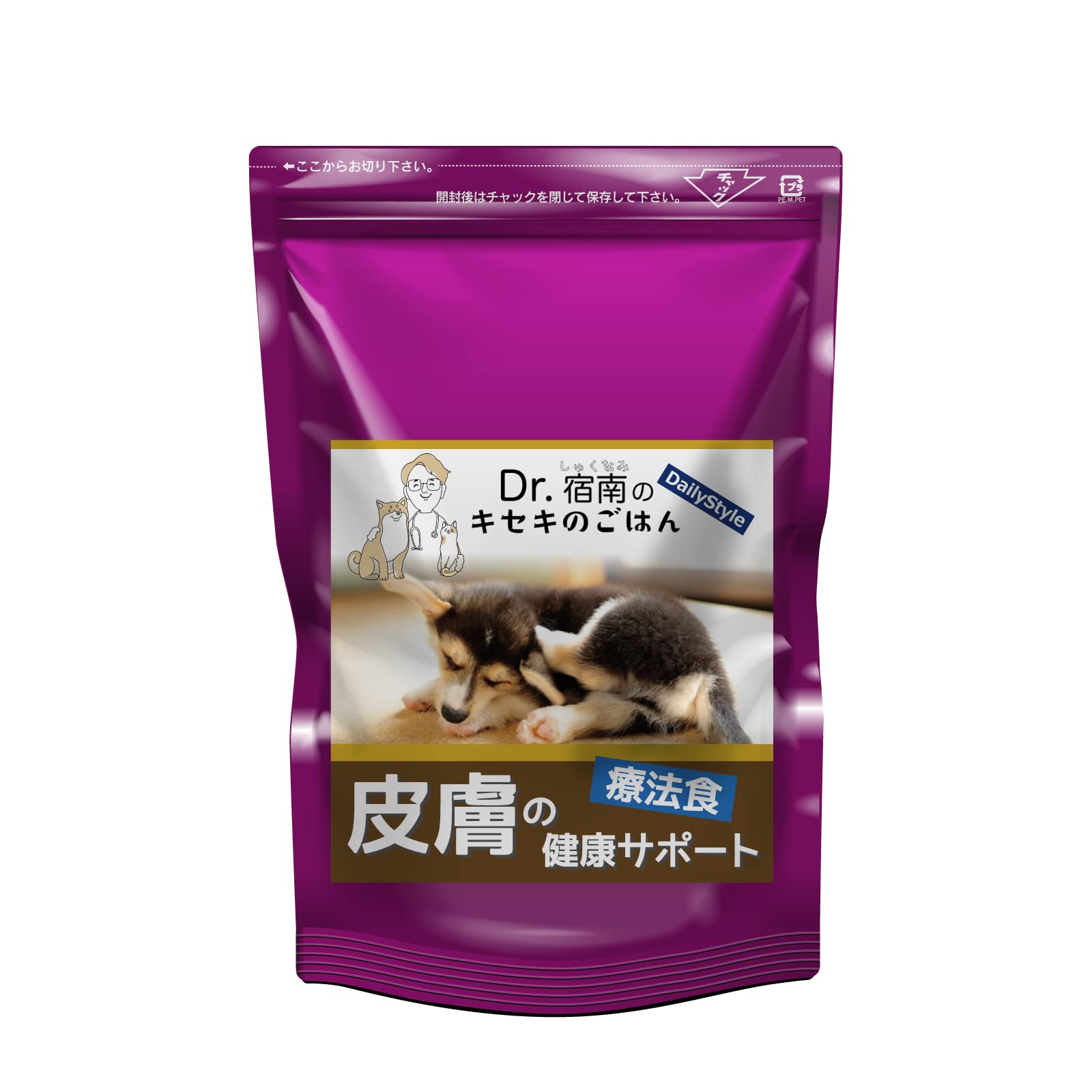 【 皮膚の健康サポート 】 1kg 犬用療法食 無添加国産 鹿肉ドッグフード Dr.宿南のキセキのごはん （ 旧・デイリースタイル DailyStyle ）