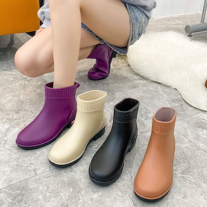 梅雨対策 レインブーツ 滑りにくい 雨靴 レインブーツ レディース 晴雨兼用 防水ブーツ 厚底 長靴 美脚 韓国 疲れない