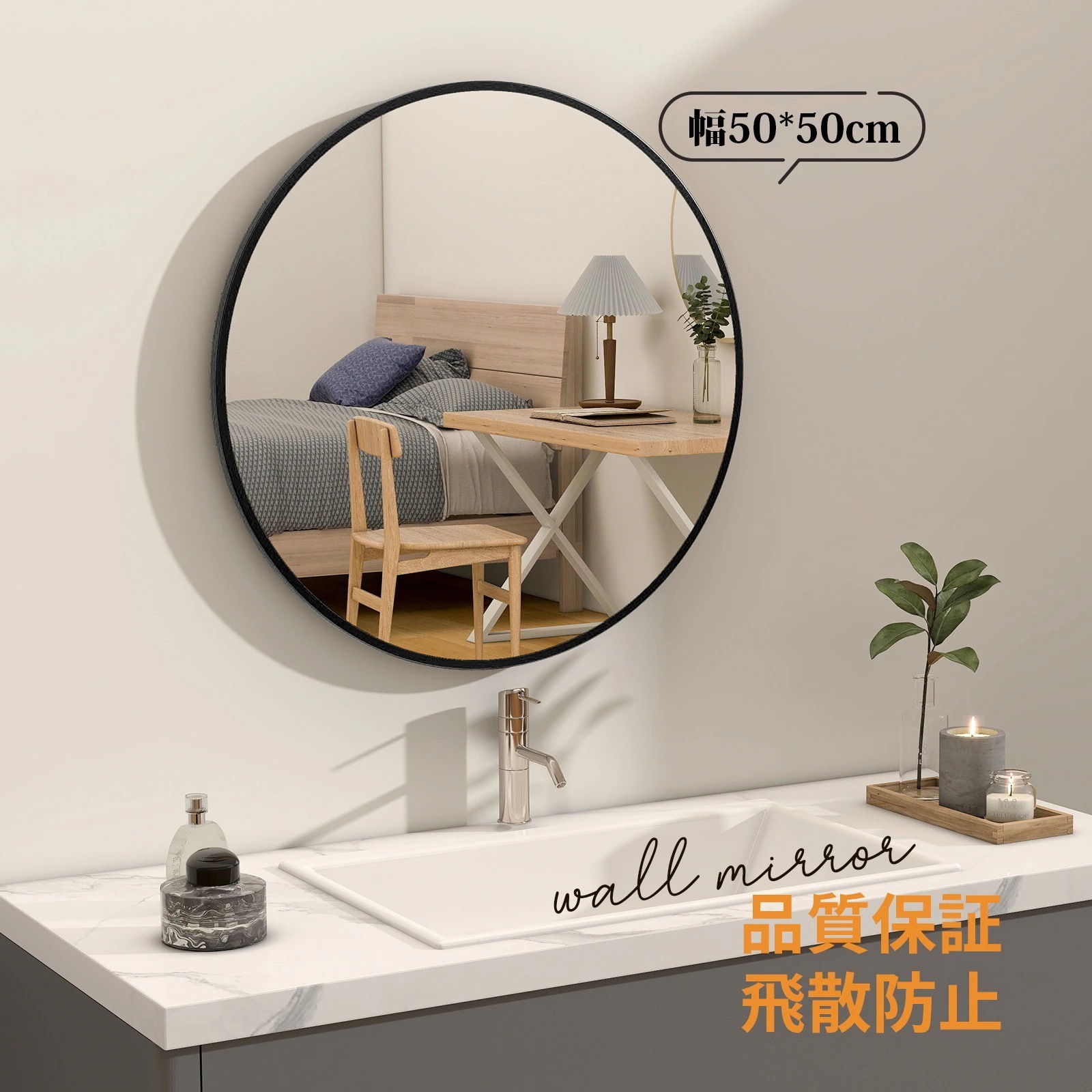 ミラー 鏡 壁掛けミラー 玄関 アルミフレーム 直径50cm 壁掛け ローズゴールド ゴールド ミルオ君の丸型ミラー ブラック 飛散防止 ウォールミラー おしゃれ 高精細