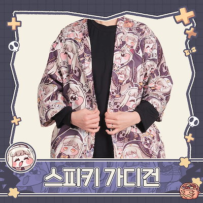 Qoo10 | トリッカルの検索結果(人気順) : トリッカルならお得なネット