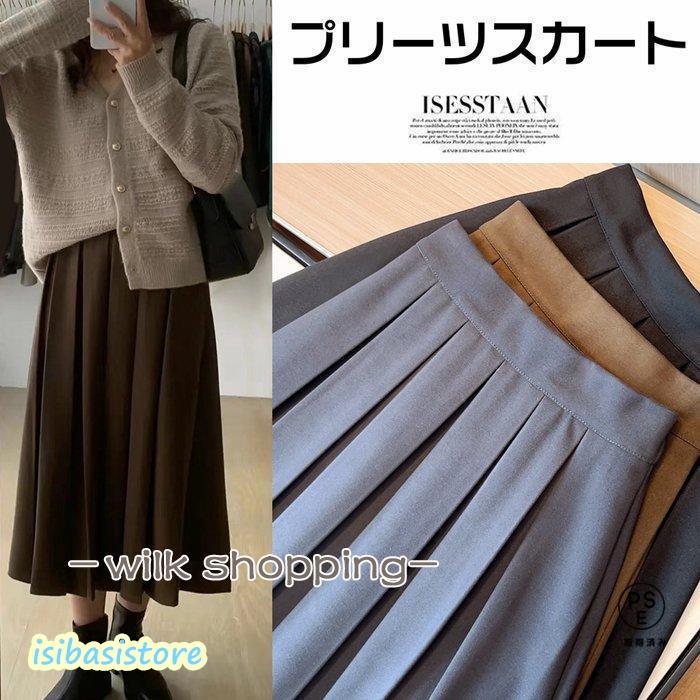 激安 フレアスカートロングスカートボトムスレディース無地ウエストゴムプリーツスカートマキシ膝下ひざ下ゆったり揺れる