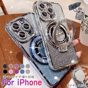 MagSafe対応 iPhone17 ケース Pro Max Plus E 透明 かわいい おしゃれ 韓国 充電 回転スタンド機能 米軍耐衝撃 16 15 14 13