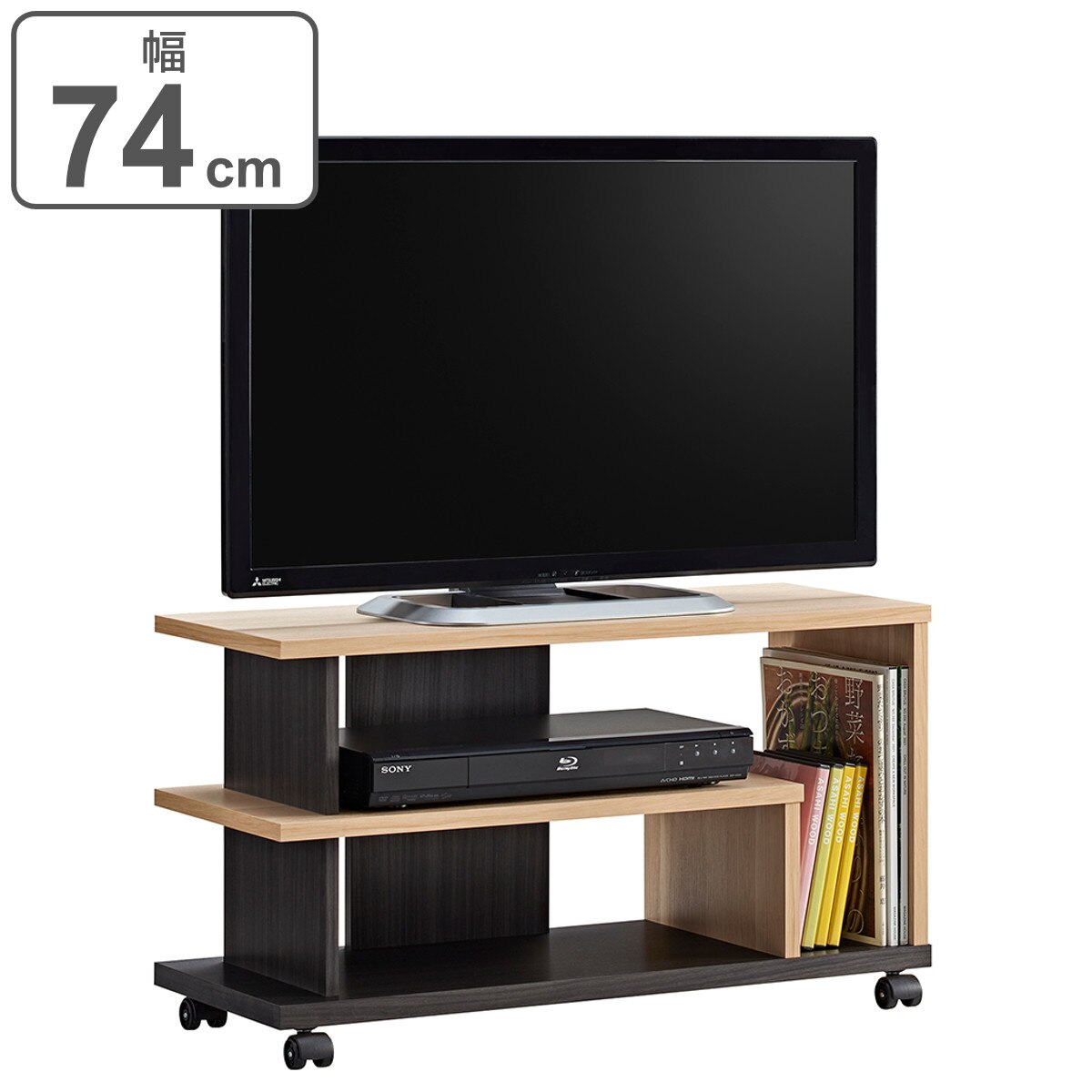 テレビ台 ローボード オープンスタイル 32V型対応 幅74cm テレビボード TV台 TVボード テレビラック テレビ AVボード 収納 リビング収納 TVラック 収納付き シンプル