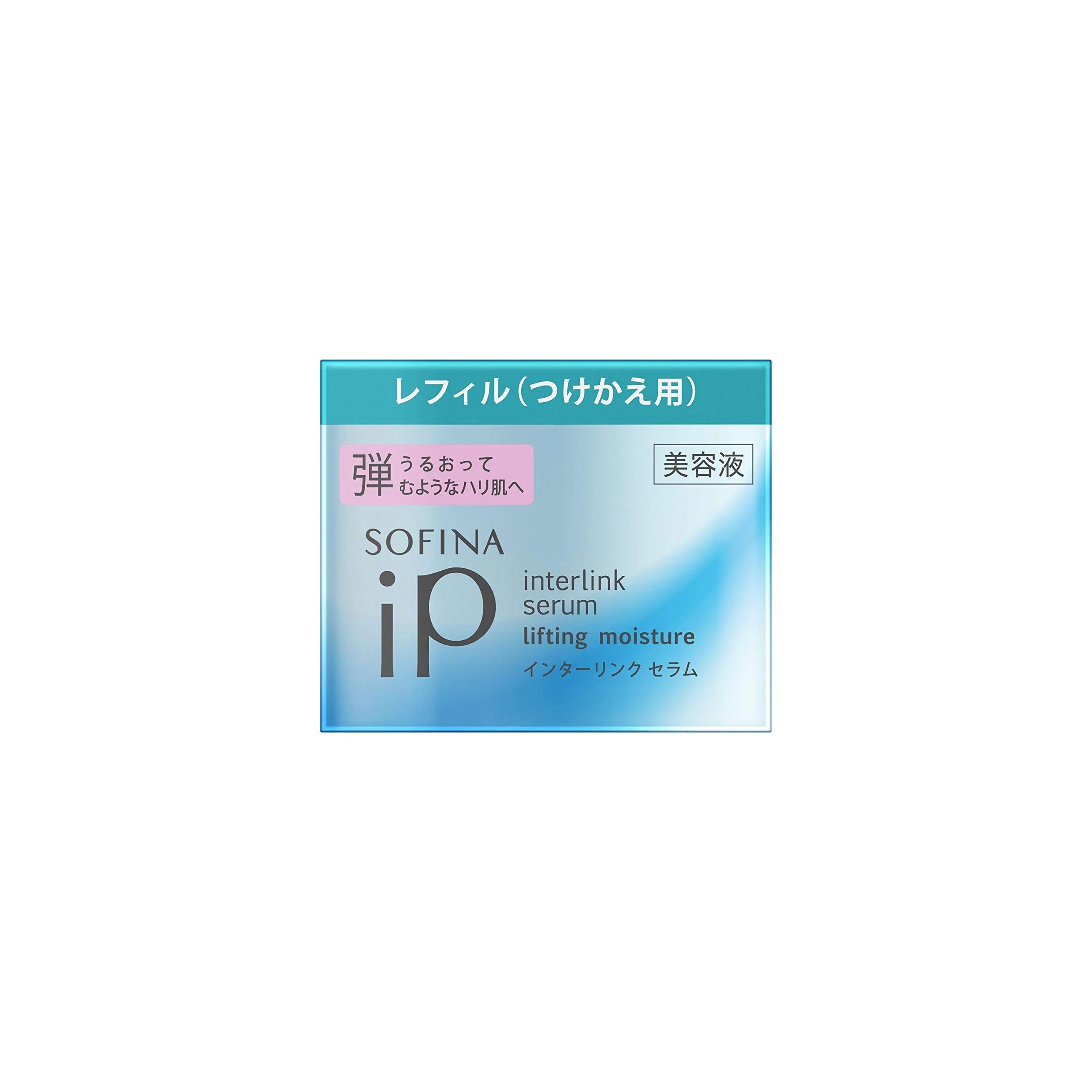 ソフィーナiP(アイピー) インターリンクセラム うるおって弾むようなハリ肌へ【弾】 つけかえ 55g [ 美容液 ][ オールインワン ][ 化粧水機能+乳液機能 ] 弾む(つけかえ) 詰替え用