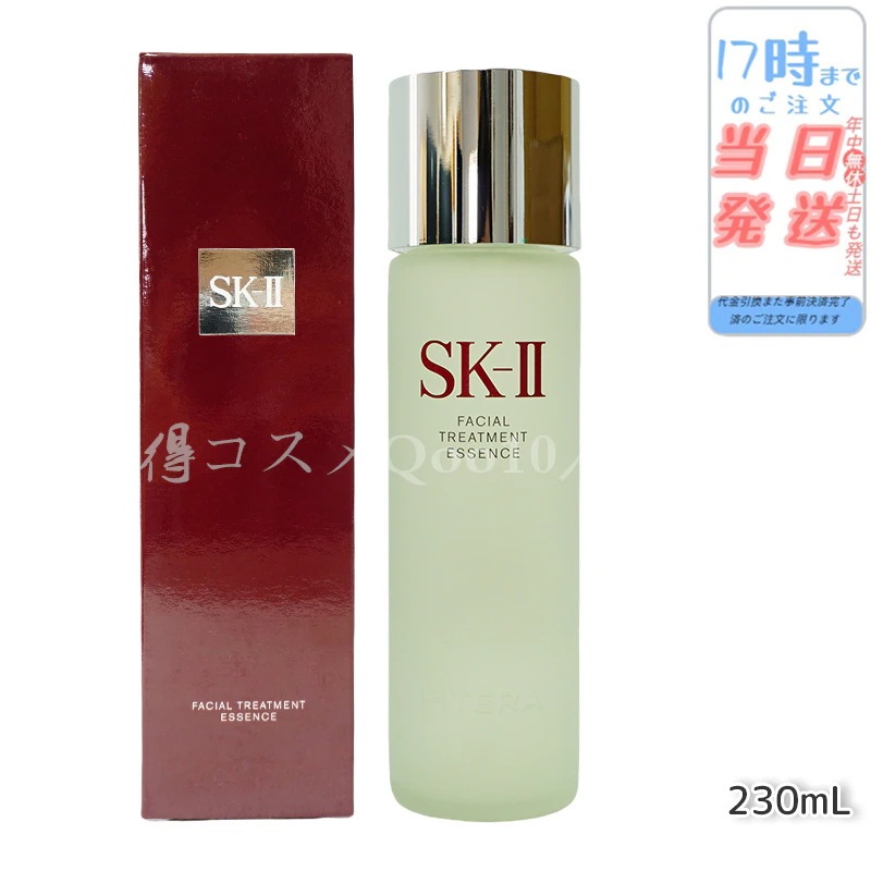 正規品 フェイシャルトリートメントエッセンス 75ml 160ml 230ml 化粧水 化粧水 クリア 素肌 ベストセラ 29,456円