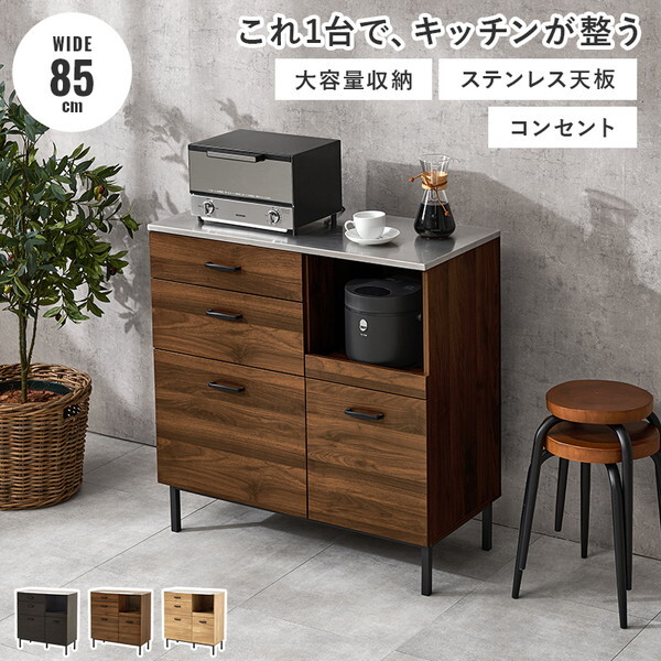 CKC-7160WN ウォールナット キッチンキャビネット メーカー直送