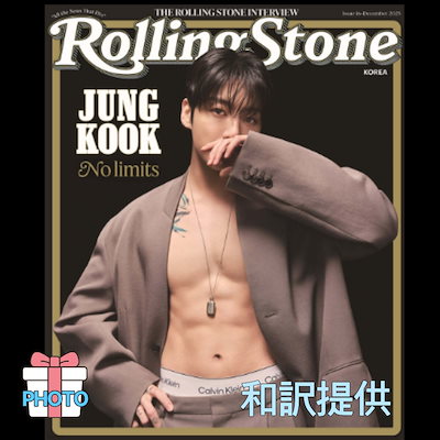 Qoo10 | bts rolling stoneの検索結果(人気順) : bts rolling stone