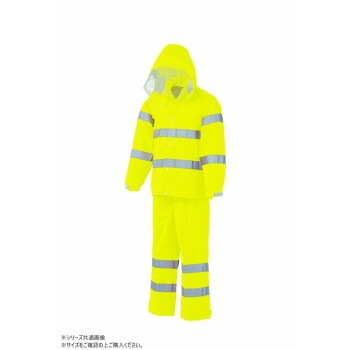 スミクラ レインウェア 高視認型レインスーツ 蛍光イエロー EL A-611 12,722円