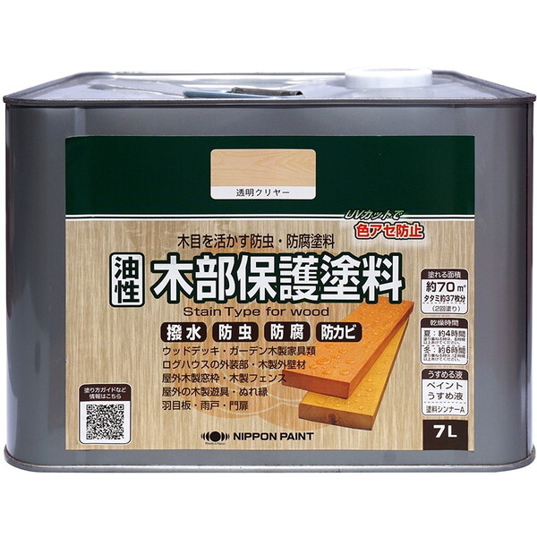 ニッペ 油性木部保護塗料 透明クリヤー 7L メーカー直送