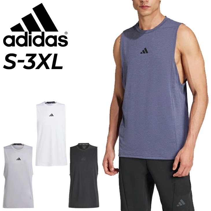 adidas アディダス スポーツウェア ノースリーブ メンズ