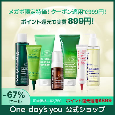 Dr. CLABER スキンケアサンプル100パック　アリス♡さん mitsumitsu | ＼私の推し先行乳液💚／ ケアセラ AP高保湿先行