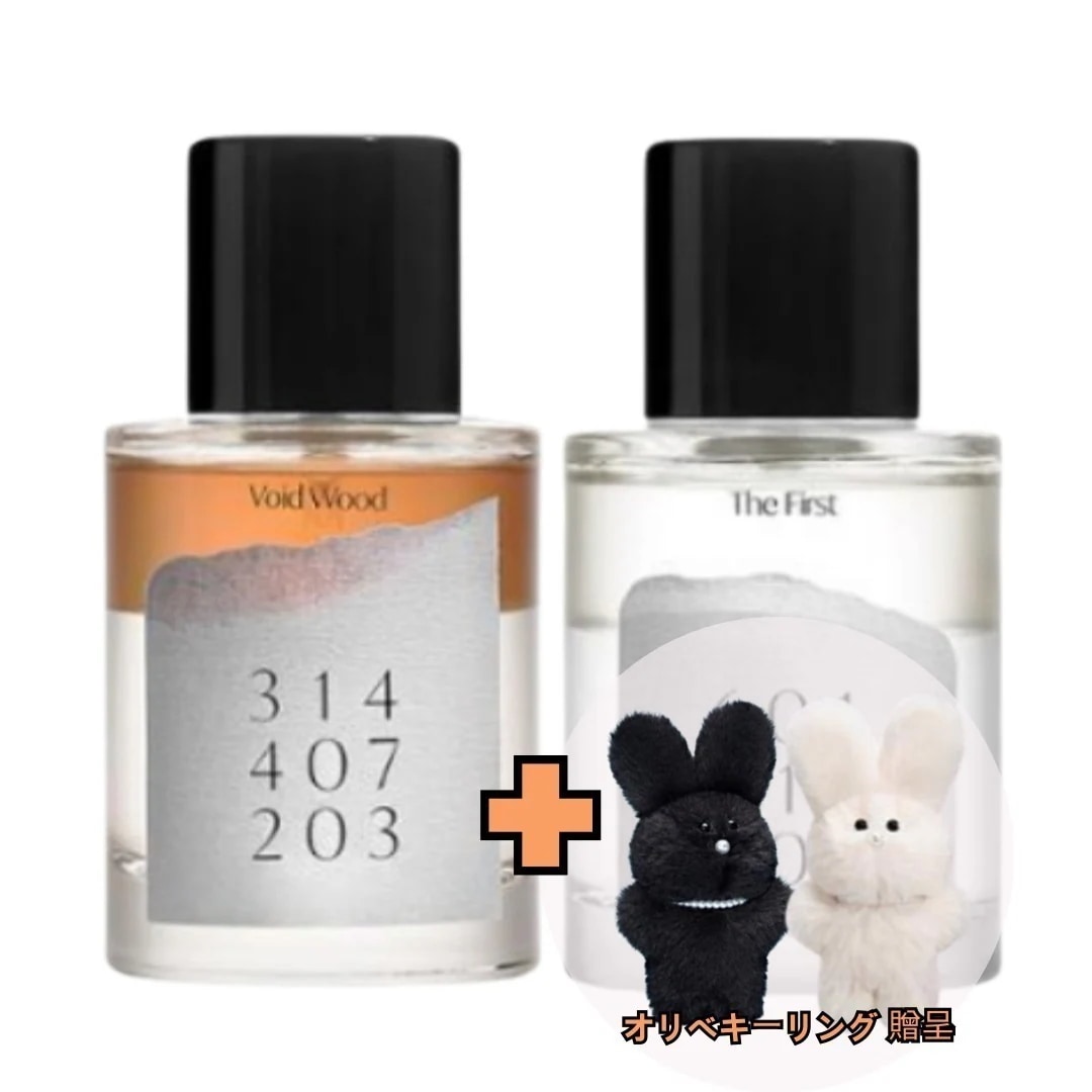 [企画セット/オリベキーリング 贈呈] オードパフューム Void Wood /The first 50ml /ウッド香り/木香り/ムスク香り/ホワイトムスク/韓国香水/韓国コスメ 7,690円