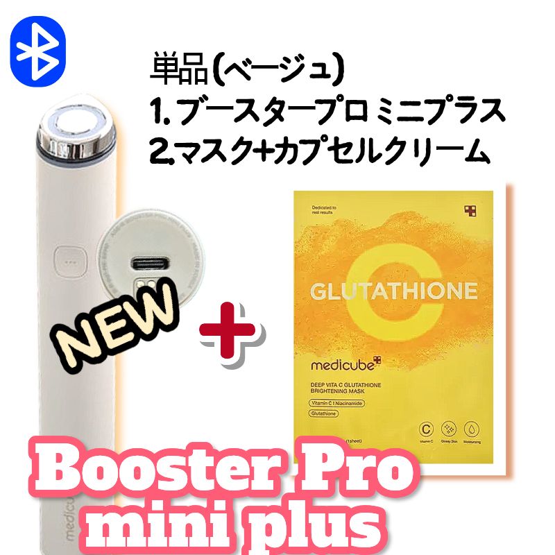 Qoo10] メディキューブ 【M正規品NEW】【クレヨンしんちゃんエ : 美容