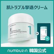 【パントテン酸】1番 塗るパントテン酸スージングクリーム / 80ml