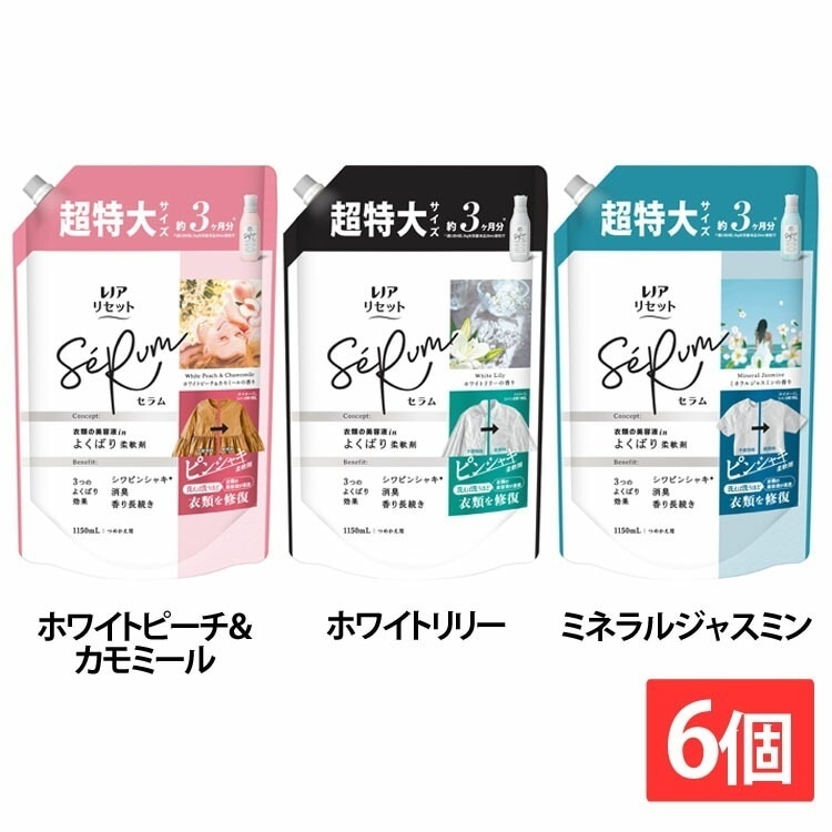 【6個セット】柔軟剤 ピンシャキ まとめ買い レノアリセットセラム つめかえ用 超特大サイズ 1150ml P＆G メガ割