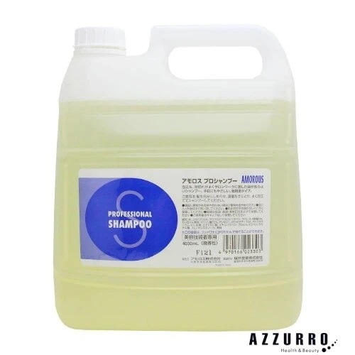 ア モロス プロシャンプー 4000ml 詰め替え【宅急便対応】