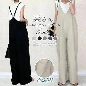 メガ割細く見えるサロペット オールインワン UVカット ひんやり接触冷感日焼け防止UVケアUVカット 紫外線対策 冷感冷房対策楽チン薄手汗ジミ防止ワンピース韓国ファッションワンピース ドレス