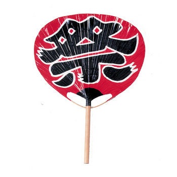 景品 子供 [4点セット] 大うちわ [祭] 【 縁日 団扇 夏祭り イベントグッズ お祭り 子ども会 イベント用品 屋台 祭りうちわ 】冠婚葬祭用品