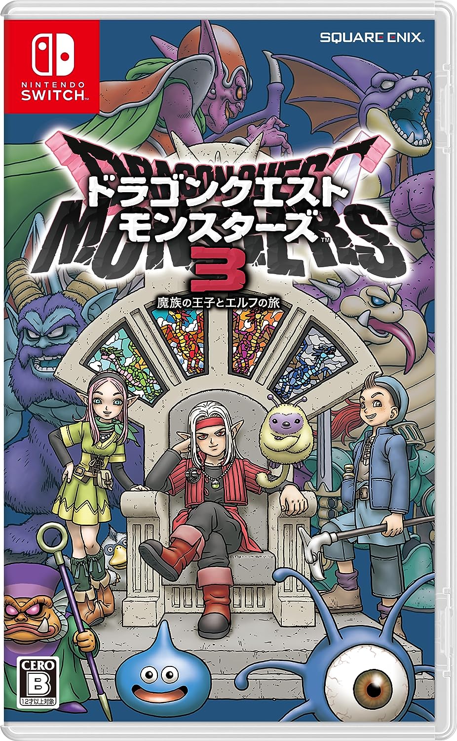 ドラゴンクエストモンスターズ3 魔族の王子とエルフの旅 [通常版] [Nintendo Switch]