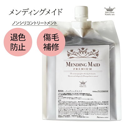 Qoo10] 髪風船 【メンディングメイド 1000g】 ヘア