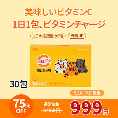 タイムセール！本日23時まで❗❗ Qoo10 - タイムセール