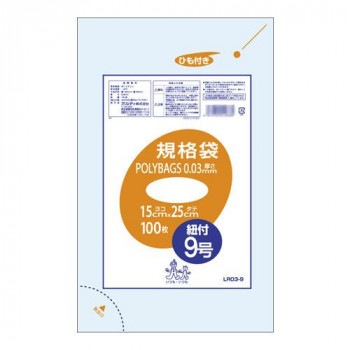オルディ ポリバッグ 規格袋9号ひも付 透明100P×90冊 186801
