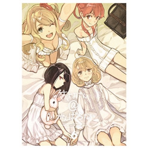 ささみさん@がんばらない 6 (DVD) ANSB-6871