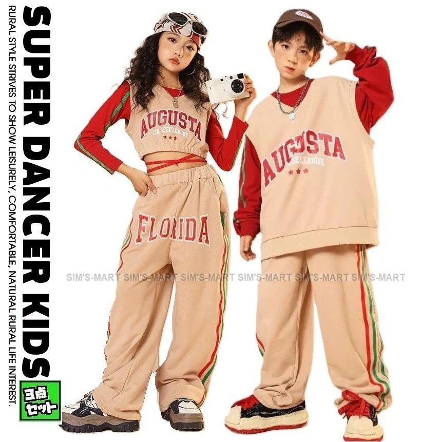キッズダンス衣装 セットアップ ヒップホップ 衣装 子供ダンス服 ダンス衣装 キッズ 派手 男の子 ガールズ トップス ベスト パンツ K-PP 韓国 ベージュ 赤