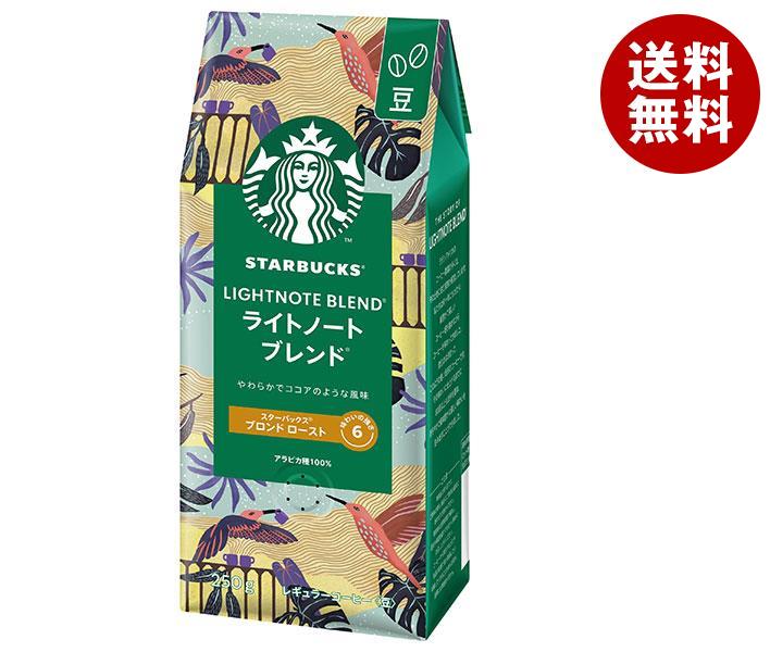 売り切れ必至！ ネスレ日本 スターバックス 250g＊12袋入 ブレンド ライトノート コーヒー インスタントコーヒー -  www.shred360.com