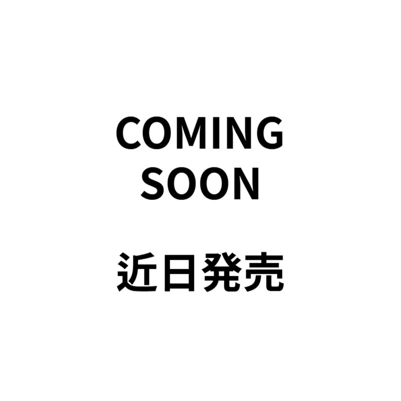 準備中7