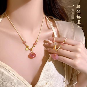新中式 ピンク 祥雲如意のロックペンダントネックレス レディース 新作 感あふれる ラグジュアリーでニッチなアクセサリー