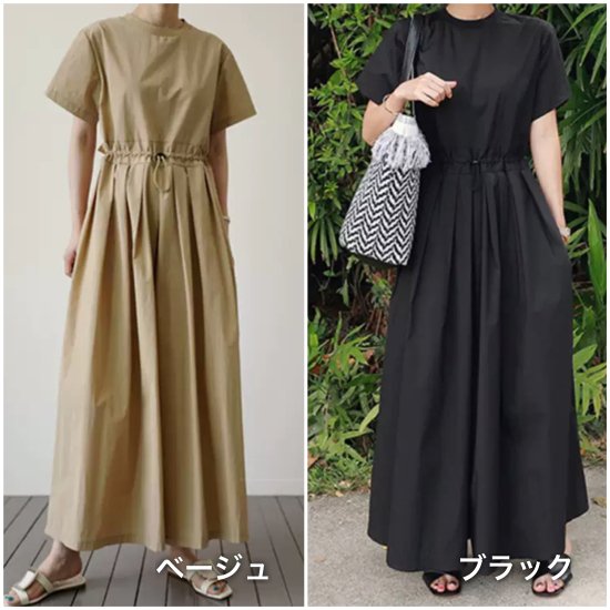 【取寄：納期2週間】ワンピース ロング丈 半袖 ラウンドネック ワイドレッグ ルーズ レディース 無地 体型カバー