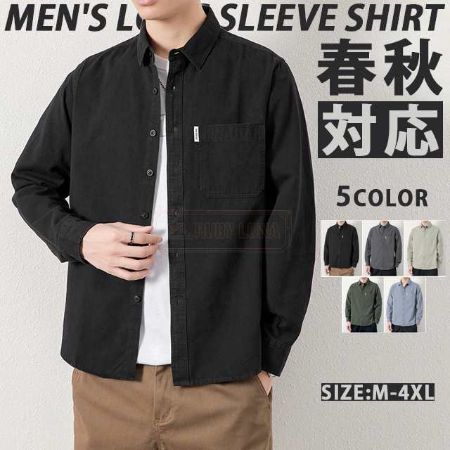 最安挑戦 春新作 新作 送料無料 シャツ メンズ 長袖シャツ 春 秋 無地 トップス 純綿 ワークシャツ 通勤 通学 カジュアル コットンシャツ 紳士服 ビジネス 胸ポケット ミリタリーシャツ 作業着 15,130円