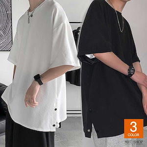 服 メンズ 半袖tシャツ メンズ ビッグt 無地 大きい おおきい サイズ 軽い 柔らかい シルエット おしゃれ ファッション 大きい サイズ tシャツ summer t shirt 父の日 プレゼ