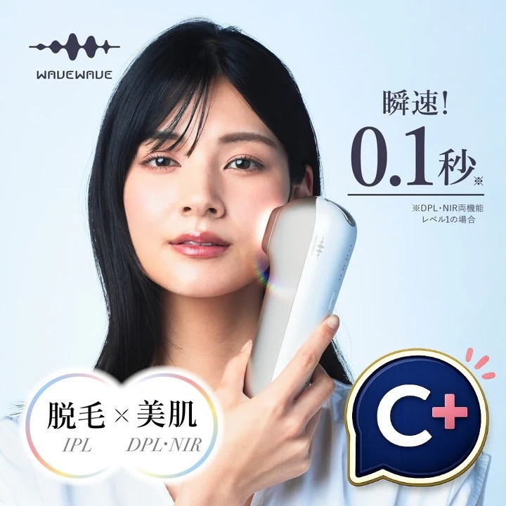 特典あり クーポン使える WAVEWAVE Radiant Grace ラディアント グレイス 美肌 脱毛 リフトケア IPL光脱毛 家庭用 高速照射 脱毛器 多機能