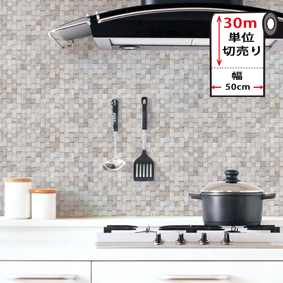 壁紙 レンガ 剥がせる 石目レンガの貼ってはがせる壁紙シール お得な壁紙30mセット宅B