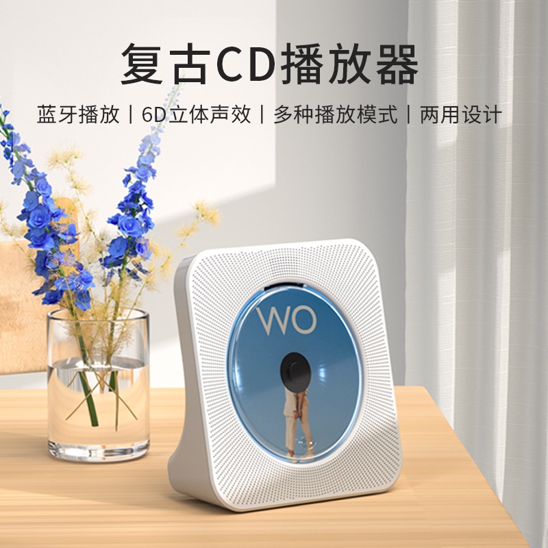 cdプレーヤー デスクトップ Cd プレーヤーポータブル Bluetooth ビニールレコードアルバム Cd プレーヤーレトロ再生充電バージョン