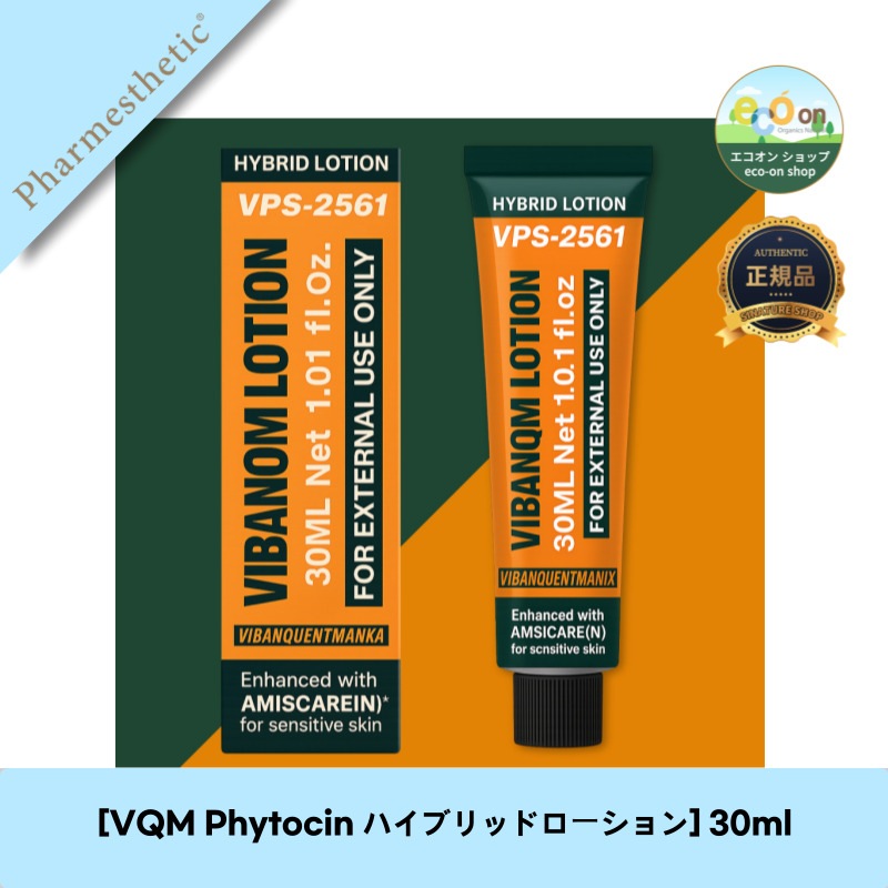 【韓国コスメ】【正規品扱い店】[VQM Phytocin ハイブリッドローション] 30mlで素肌美を実現！