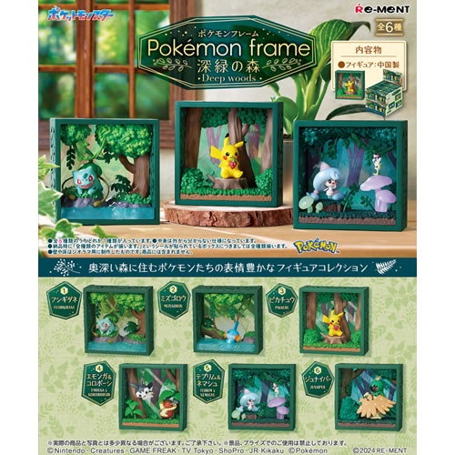 Qoo10] Re-MeNT リーメント【ポケットモンスター】ポケモン