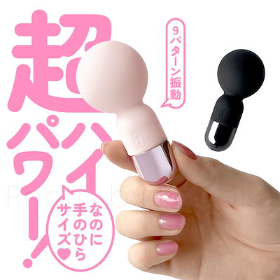 ポケットデンマ９　　電マ でんま 強力 電動 バイブ...のサムネイル