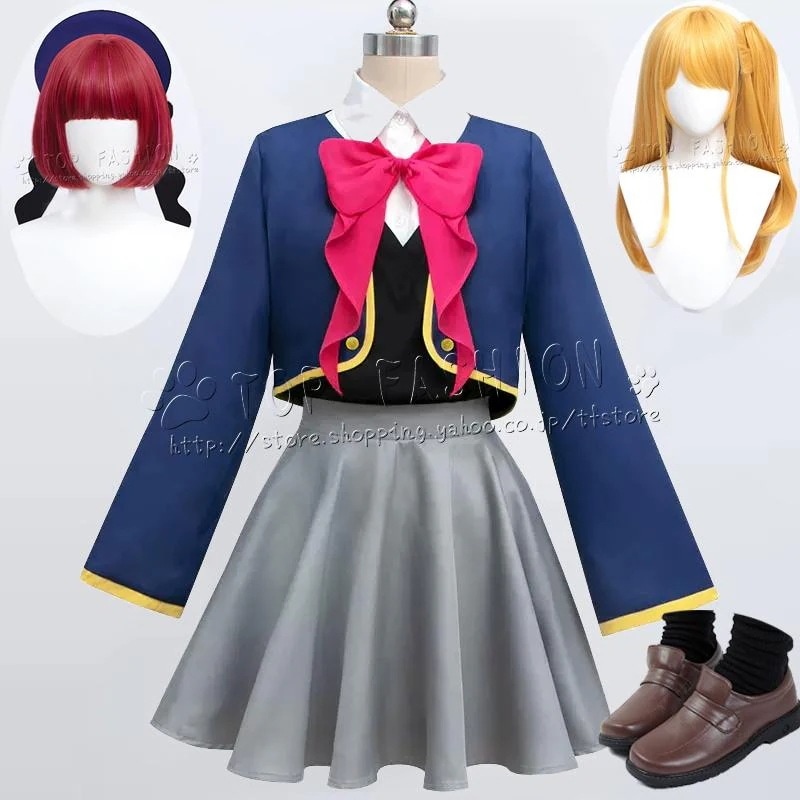 【推しの子】 風 有馬 かな（ありま かな） 星野瑠美衣（ほしの るびい）コスプレ衣裝 ウィッグ 靴 レディース コスプレ衣装 変装 仮装