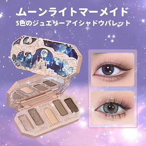 Qoo10] FLOWER KNOWS フラワーノーズ アイシャドウ Flowe