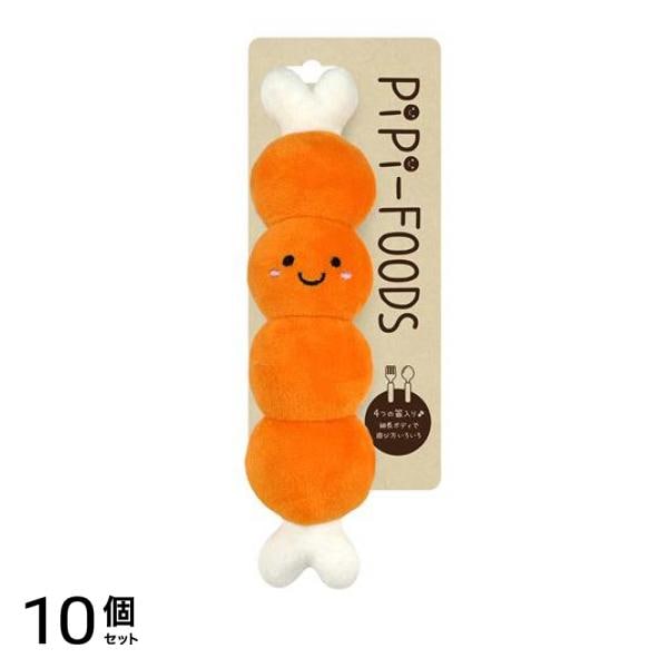 スーパーキャット 犬用おもちゃ PiPi-FOODS ピピフーズ お肉 1個入 (PI-22) 10個セット 5,700円