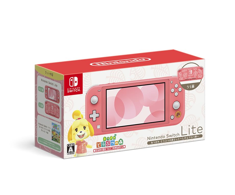 Nintendo Switch Lite あつまれ どうぶつの森セット しずえアロハ柄