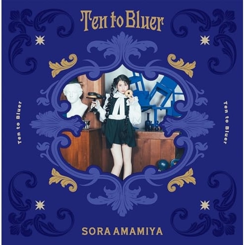 雨宮天 ／ Ten to Bluer(完全生産限定盤)(Blu-ray Disc付) (CD) SMCL-880