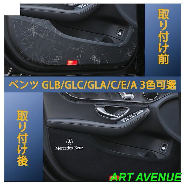 Qoo10] Cク Eク Aク GLC GLA CLB